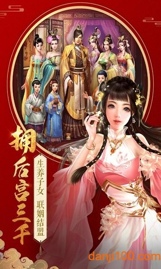 不一樣的修仙宗門2魔改版
