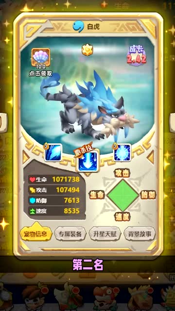 部落大冒險(xiǎn) 部落大冒險(xiǎn)