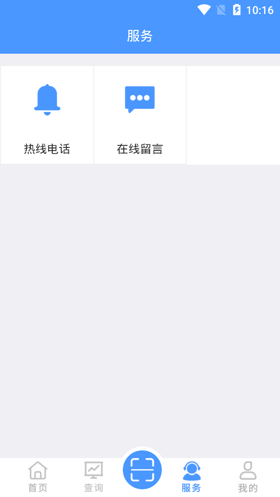 Financial Share无锡财务共享平台