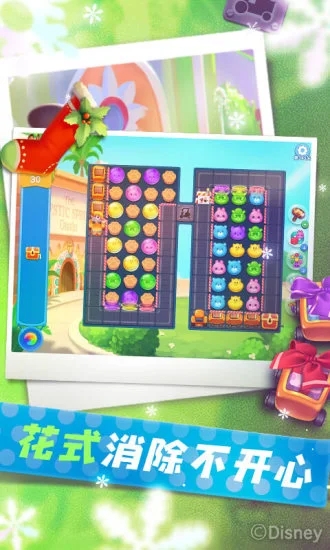 疯狂动物城:筑梦日记