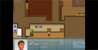 我的新生活2.01超能汉化版 我的新生活2.01超能汉化版