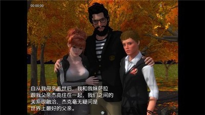 我的新生活2.01超能汉化版 我的新生活2.01超能汉化版