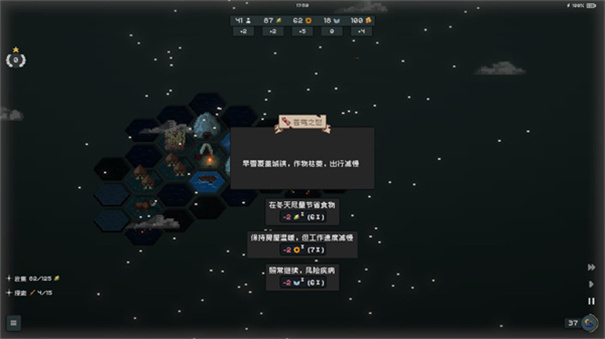 邊陲遺民完整版 邊陲遺民完整版