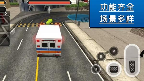 颶風營救行動免費版