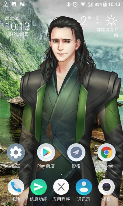 x软件官网版下载