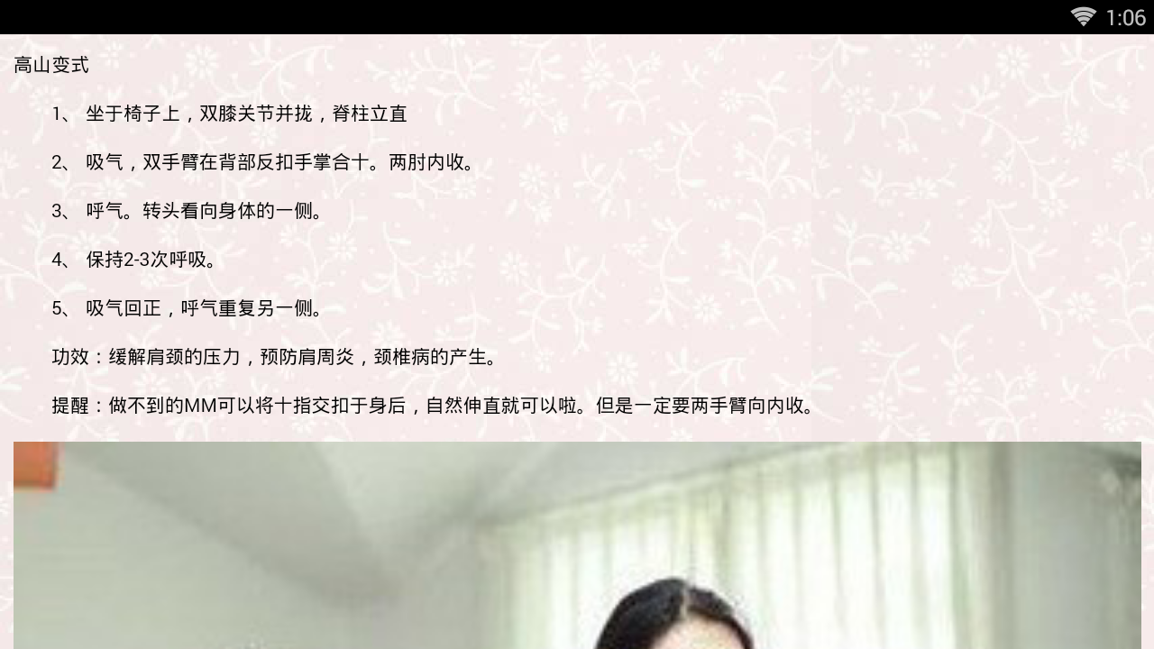 瑜伽减肥视频官方正版2026新版本 瑜伽减肥视频官方正版2026新版本