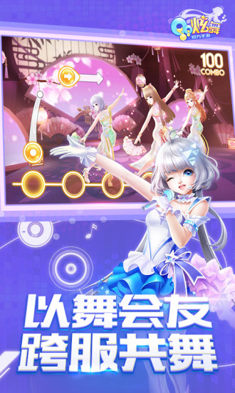 qq炫舞體驗(yàn)服官網(wǎng) qq炫舞體驗(yàn)服官網(wǎng)