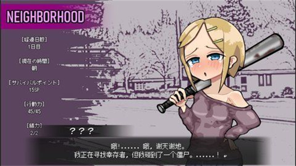 爱是不会消失的完整汉化版