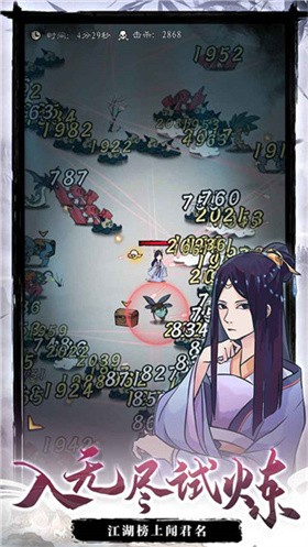 九重试炼内置mod菜单折相思官方安卓版