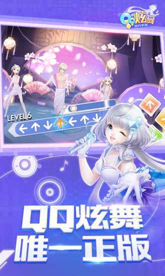 qq炫舞體驗(yàn)服官網(wǎng) qq炫舞體驗(yàn)服官網(wǎng)