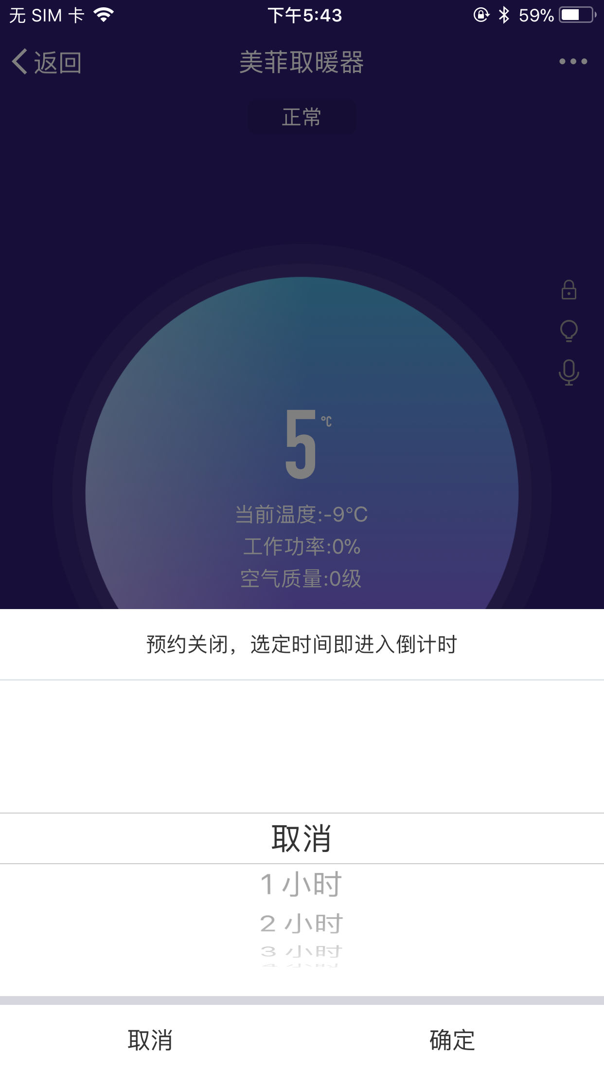 feelin ai聊天官方版