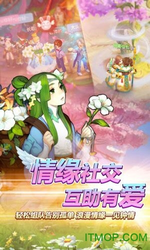 自由幻想手游小米版