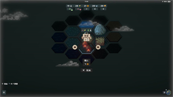 邊陲遺民完整版 邊陲遺民完整版