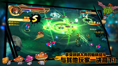 地下城單機版 地下城單機版