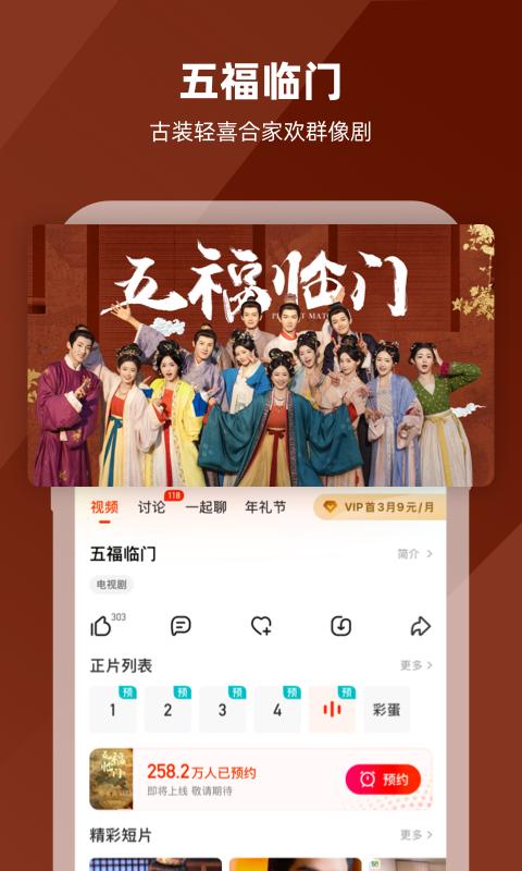 芒果tvhd版手机官网版最新