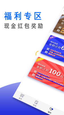 东方期货软件2026最新