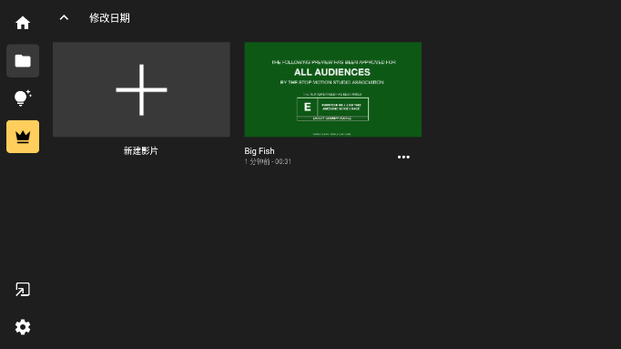 定格动画工作室