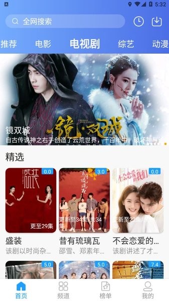 看看影视免费版 看看影视免费版