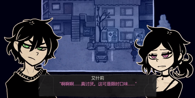 安迪與莉莉的棺材 安迪與莉莉的棺材