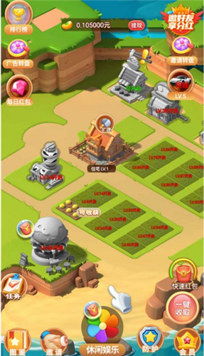 海闊天空誰唱的免費 海闊天空誰唱的免費