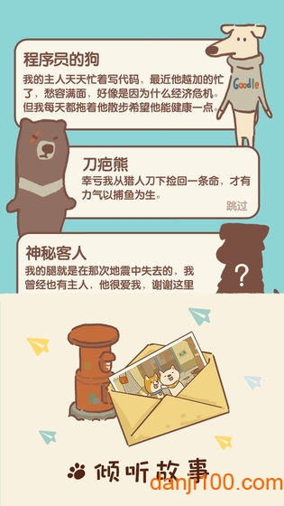 动物餐厅游戏破解版无限小鱼干钻石 动物餐厅游戏破解版无限小鱼干钻石