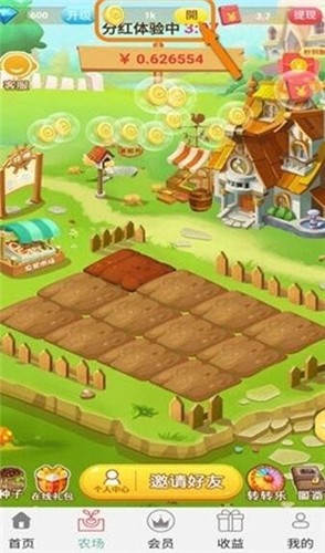 海闊天空誰唱的免費 海闊天空誰唱的免費