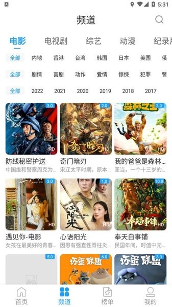 看看影视免费版 看看影视免费版