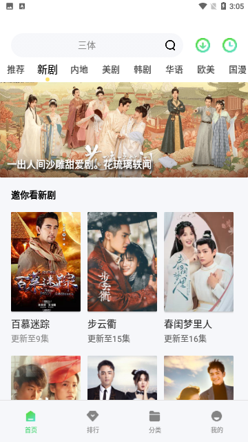 白旗影視 白旗影視