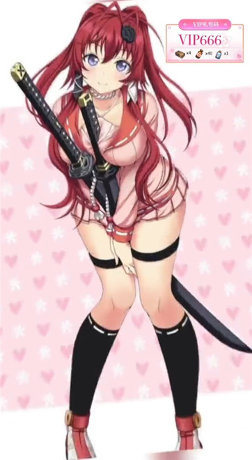 百花繚亂漫畫官方最新版