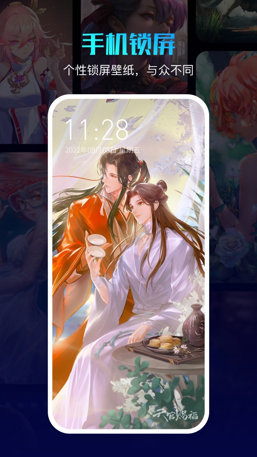 360壁纸手机版 360壁纸手机版