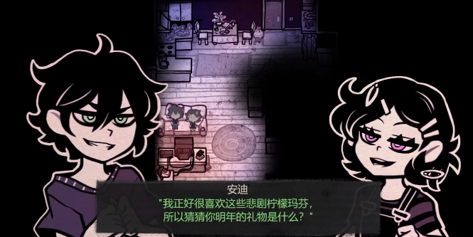 安迪與莉莉的棺材 安迪與莉莉的棺材