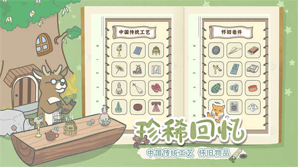 宠我一生官网版