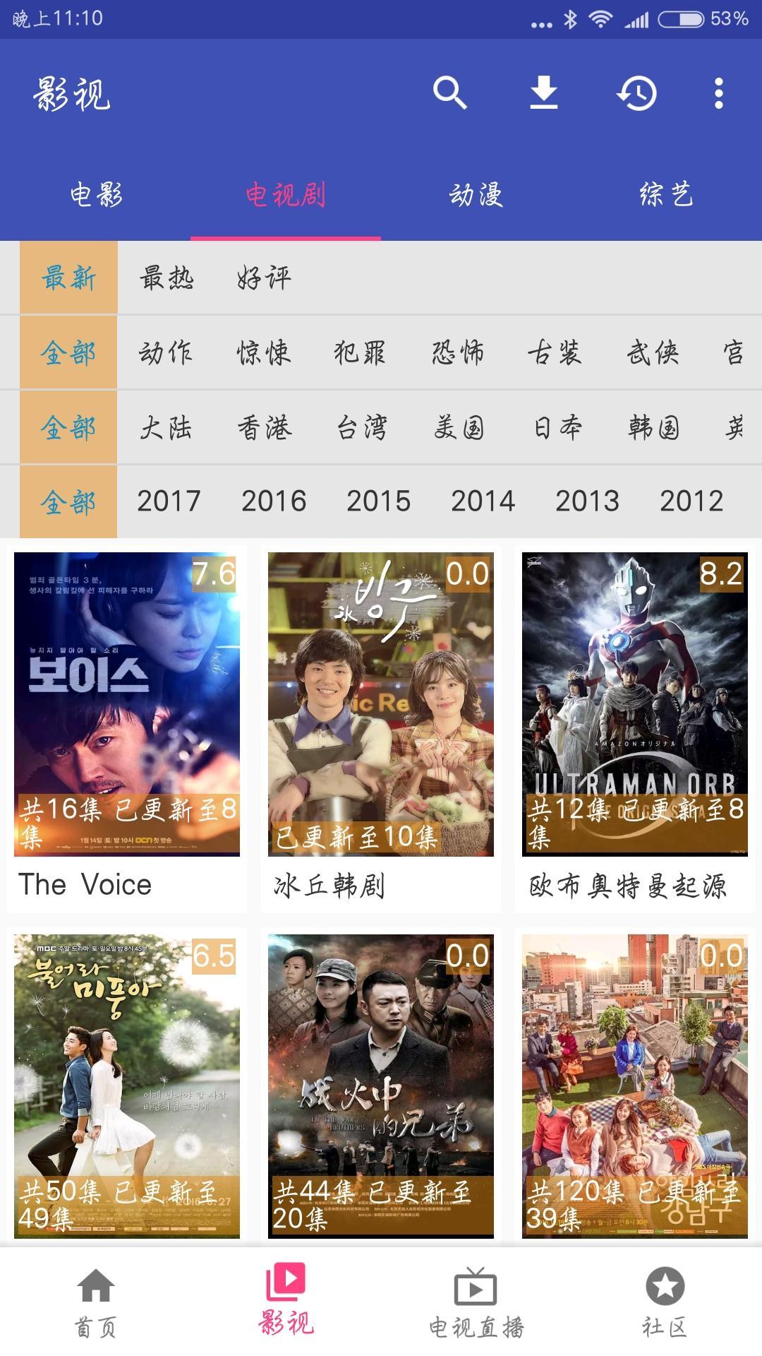 電影天堂播放器最新版 電影天堂播放器最新版