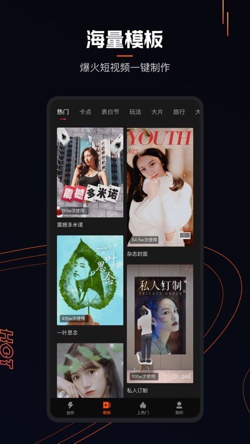 糖心vlog免費版怎么下