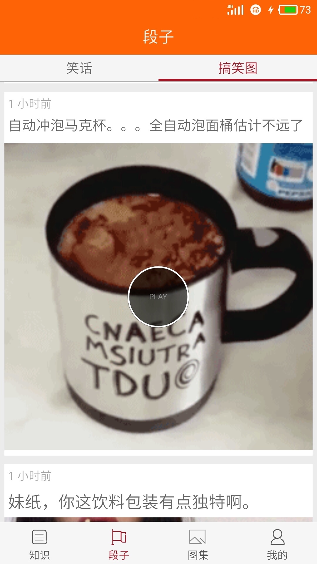 两性健康网安卓最新2026版