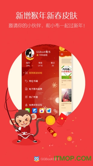 ggbook下载