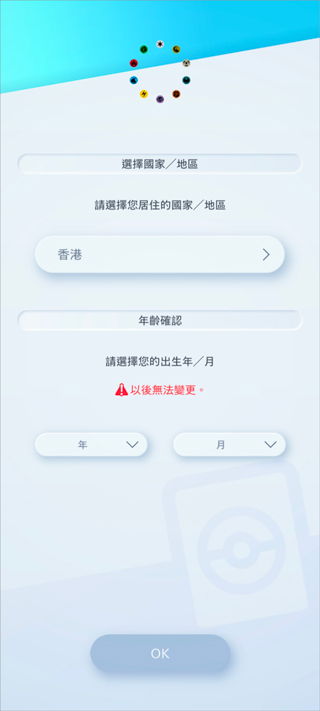 寶可夢tcg簡體中文