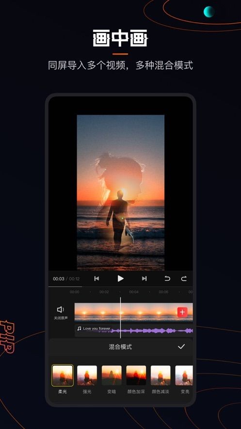 糖心vlog免費版怎么下