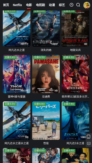 红桃影视 红桃影视