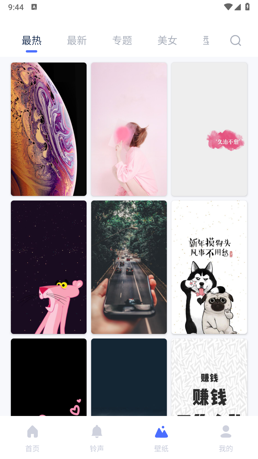 愛思全能版iphone版下載 愛思全能版iphone版下載