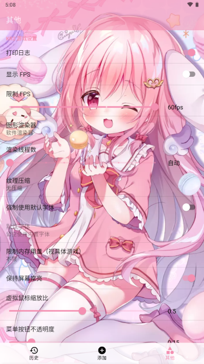 Tyranor模擬器2026官網版