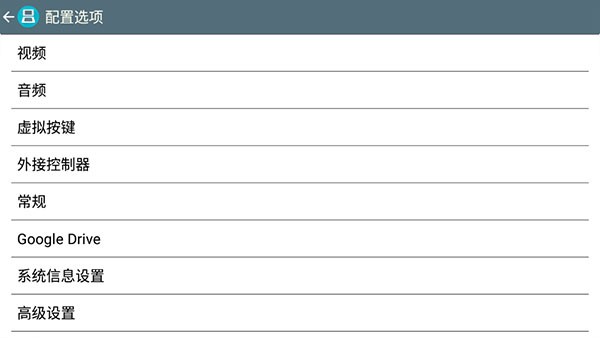 nds模拟器app nds模拟器app