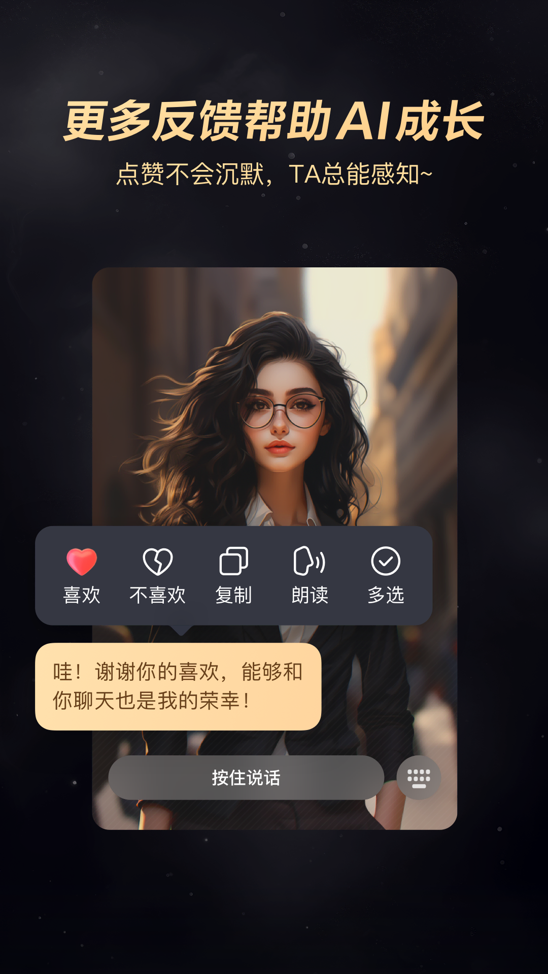 wow聊天舊版本手機版