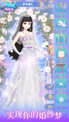 叶罗丽精灵梦完整版