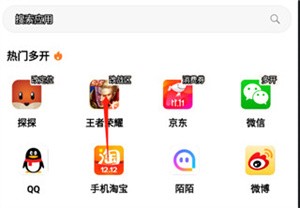 无尽分身永久免费最新版