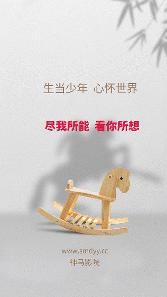 神马影院 神马影院