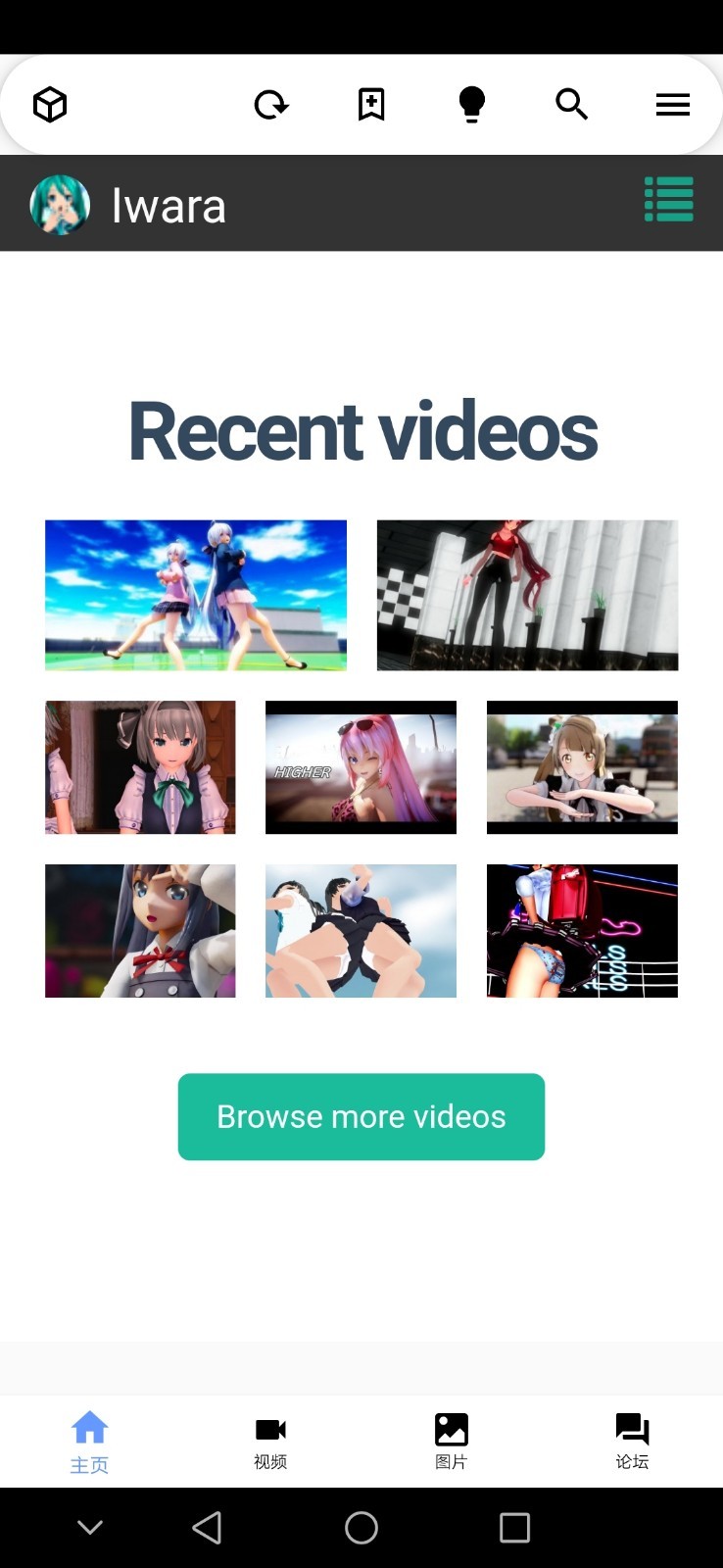 iwara官網(wǎng)app iwara官網(wǎng)app