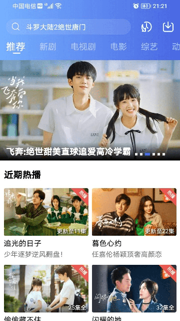 小豬視頻高清在線觀看羅志祥最新安卓版 小豬視頻高清在線觀看羅志祥最新安卓版