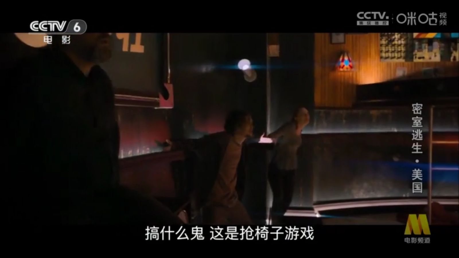 小薇直播軟件電視版下載安裝