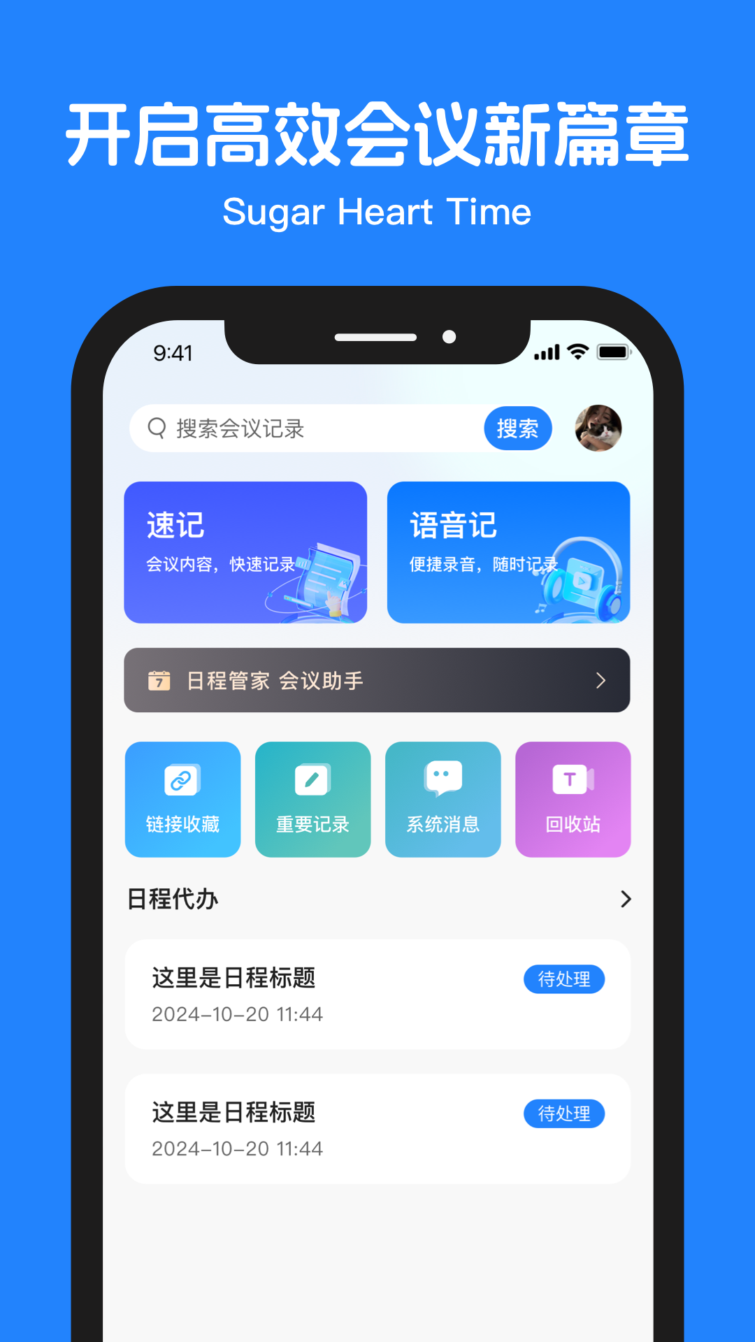 20ac3fc1de754e40af4a51146946f94d.png